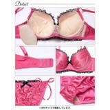 [三上悠亜着用]メルティサテンレースブラジャー&サイド紐フルバックショーツ | Dazzy | 詳細画像14 