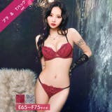 [EFサイズ]ミステリアスバッククロスコードブラジャー&Tバックショーツ | Dazzy | 詳細画像1 