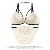 [三上悠亜着用]ミスティロゼコードブラジャー＆フルバックショーツ | Dazzy | 詳細画像9 