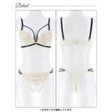 [三上悠亜着用][EFサイズ]ミスティロゼコードブラジャー＆Tバックショーツ | Dazzy | 詳細画像13 