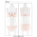 ピュアチュールフラワーブラジャー&フルバックショーツ | Dazzy | 詳細画像12