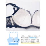 クリスタルブロッサム脇高ブラジャー＆フルバックショーツ | Dazzy | 詳細画像12 