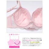パステルフルールレース脇高ブラジャー&フルバックショーツ | Dazzy | 詳細画像10