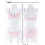 パステルフルールレース脇高ブラジャー&フルバックショーツ | Dazzy | 詳細画像11