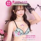 パステルガーリーバタフライ脇高ブラジャー&フルバックショーツ | Dazzy | 詳細画像2 