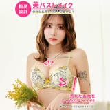 フレッシュガーデンフラワーブラジャー&フルバックショーツ | Dazzy | 詳細画像2