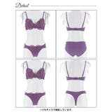 【3点セット】チュールリボンエンブロイダリーブラジャー&フルバックショーツ&Tバ… | Dazzy | 詳細画像12