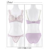 フェミニンパステルレース脇高ブラジャー&フルバックショーツ | Dazzy | 詳細画像11