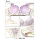 フェミニンパステルレース脇高ブラジャー&フルバックショーツ | Dazzy | 詳細画像13
