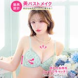 フェアリーフルールレース脇高ブラジャー&バック透けフルバックショーツ | Dazzy | 詳細画像2 