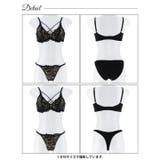 [かとゆり着用][3点セット]ミスティックヌーディーレース脇高ブラジャー&フルバ… | Dazzy | 詳細画像13 