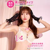 [かとゆり着用][3点セット][GHIサイズ]ミスティックヌーディーレース脇高ブ… | Dazzy | 詳細画像2 