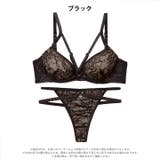 ドラマティックコードレースブラジャー&バック透けTバックショーツ | Dazzy | 詳細画像9