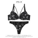 アンティークフラワーコードブラジャー&Tバックショーツ  | Dazzy | 詳細画像9 