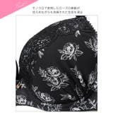 [EFサイズ]アンティークフラワーコードブラジャー&フルバックショーツ  | Dazzy | 詳細画像10 