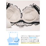 スウィーティドットフリルブラジャー&フルバックショーツ | Dazzy | 詳細画像11