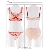 スウィーティドットフリルブラジャー&フルバックショーツ | Dazzy | 詳細画像12