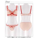 【EFサイズ】スウィーティドットフリルブラジャー&フルバックショーツ | Dazzy | 詳細画像12