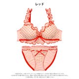 【EFサイズ】スウィーティドットフリルブラジャー&フルバックショーツ | Dazzy | 詳細画像8