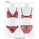グラマラスフラワーレース脇高ブラジャー&バック透けフルバックショーツ | Dazzy | 詳細画像13