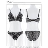 [EFサイズ]グラマラスフラワーレース脇高ブラジャー&バック透けフルバックショー… | Dazzy | 詳細画像12 