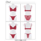 【三上悠亜着用】【3点セット】エレガントカシュクールレースブラジャー&バック透け… | Dazzy | 詳細画像14