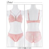 [EFサイズ]クラッシーフローラルレースブラジャー&バック透けフルバックショーツ… | Dazzy | 詳細画像11 