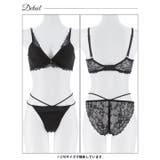 アリュールミッドナイトレース脇高ブラジャー&バック透けフルバックショーツ | Dazzy | 詳細画像12