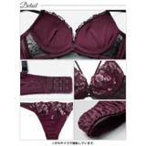 【三上悠亜着用】グロリアスコードフラワーブラジャー&Tバックショーツ | Dazzy | 詳細画像15 