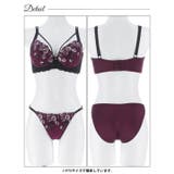 【EFサイズ】グロリアスコードフラワーブラジャー&フルバックショーツ | Dazzy | 詳細画像11