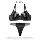 ダークガーリーレースアップブラジャー&Tバックショーツ | Dazzy | 詳細画像9