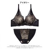 ミステリアスノワールレーシィブラジャー&フルバックショーツ | Dazzy | 詳細画像9 
