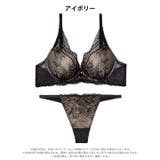 ミステリアスノワールレーシィブラジャー&Tバックショーツ | Dazzy | 詳細画像9