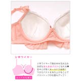 スウィートシフォンホイップブラジャー&フルバックショーツ | Dazzy | 詳細画像10