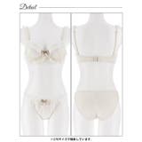 スウィートシフォンホイップブラジャー&フルバックショーツ | Dazzy | 詳細画像11