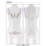 パステルリボンフルールブラジャー&フルバックショーツ | Dazzy | 詳細画像10 