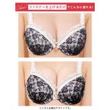 グラマラスローズファスナーブラジャー＆フルバックショーツ | Dazzy | 詳細画像8 