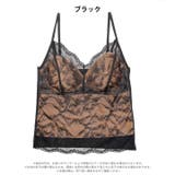 シアーヌーディレースカップ付きキャミソール | Dazzy | 詳細画像7 