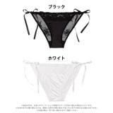 エリシアリボンレースサイド紐フルバックショーツ単品 | Dazzy | 詳細画像5