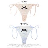 ドーリーリボンフリルサイド紐Tバックショーツ単品[おそろいショーツ] | Dazzy | 詳細画像6 