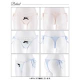 ドーリーリボンフリルサイド紐Tバックショーツ単品[おそろいショーツ] | Dazzy | 詳細画像7 