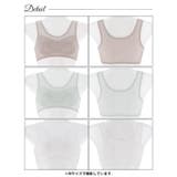 【ノンワイヤー】シアードット速乾ハーフトップ単品 | Dazzy | 詳細画像10 