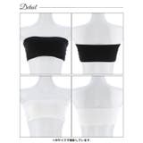 シンプルフィットチューブブラジャー単品 | Dazzy | 詳細画像8 