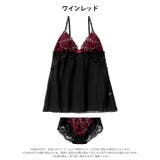 ミステリアスローズベビードール | Dazzy | 詳細画像8 