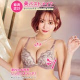 [EFサイズ]ダスティジュエルフラワー脇高ブラジャー&サイド紐バック透けTバック… | Dazzy | 詳細画像2 