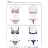 [EFサイズ]ダスティジュエルフラワー脇高ブラジャー&サイド紐バック透けTバック… | Dazzy | 詳細画像9 