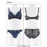 【三上悠亜着用】ミステリアスローズ脇高ブラジャー&バック透けフルバックショーツ | Dazzy | 詳細画像14
