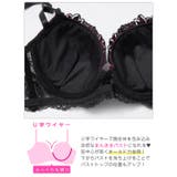 【三上悠亜着用】ミステリアスローズ脇高ブラジャー&バック透けTバックショーツ | Dazzy | 詳細画像12