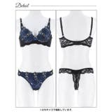 【三上悠亜着用】ミステリアスローズ脇高ブラジャー&バック透けTバックショーツ | Dazzy | 詳細画像14