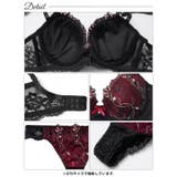 【三上悠亜着用】ミステリアスローズ脇高ブラジャー&バック透けTバックショーツ | Dazzy | 詳細画像15